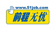前程無憂