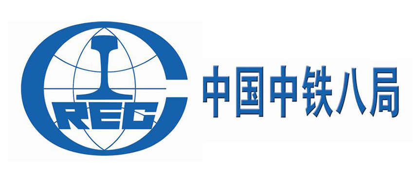 中鐵八局 