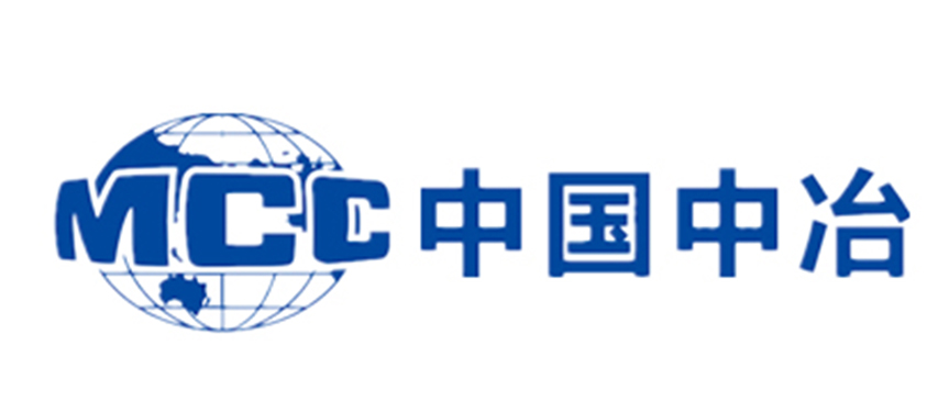 中冶集團