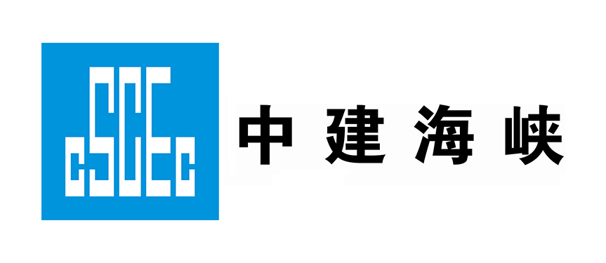 中建海峽