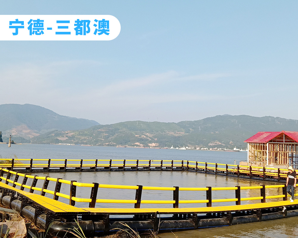 寧德三都澳