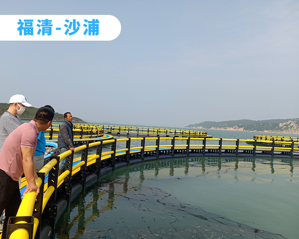 福清沙浦