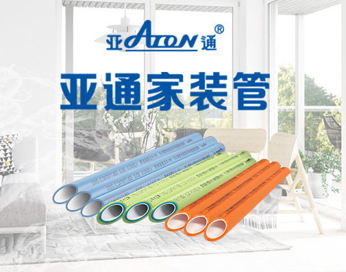 六一兒童節 | 亞通銀離子抑菌材料 守護孩子 守護未來