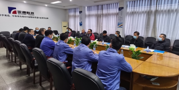 亞通資訊 | 省水利廳老領導與福清市政府一行蒞臨亞通公司參觀考察
