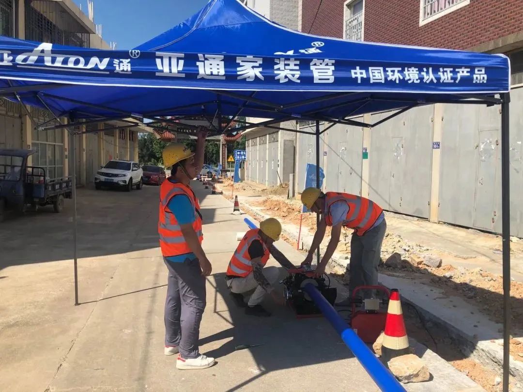 品質亞通 | 給排水工程常用的PE塑料管道