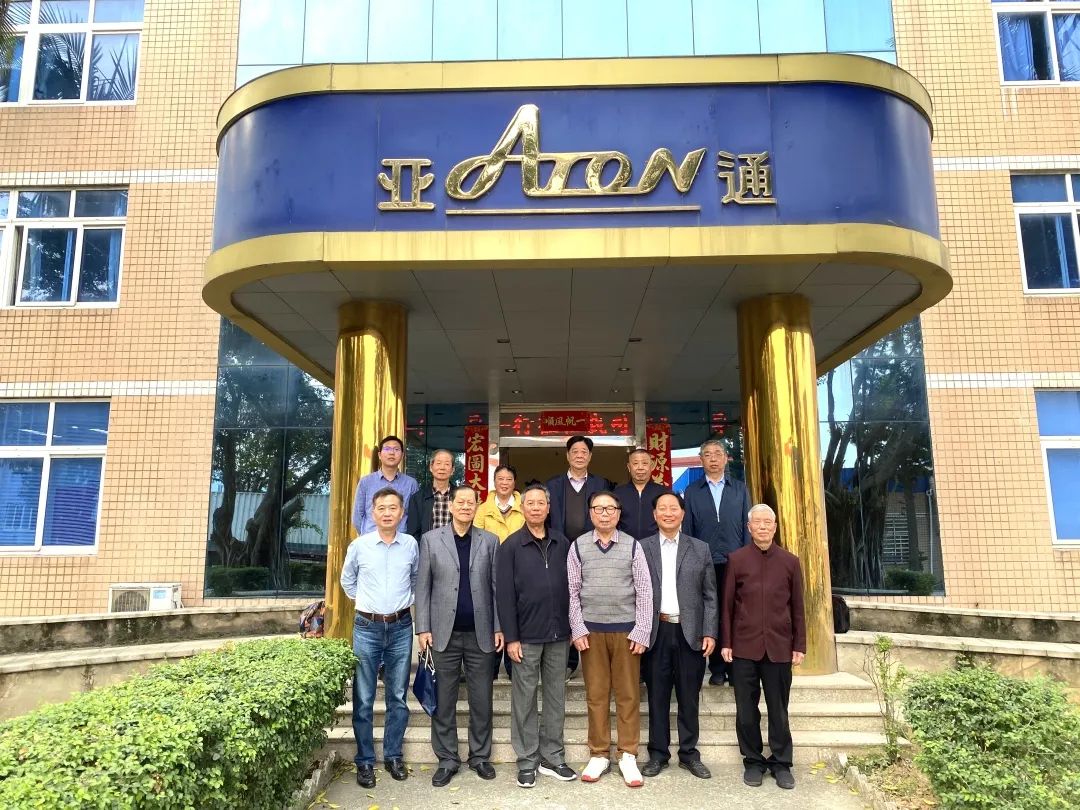 亞通資訊 | 福建省水利廳原廳長陳國樑一行蒞臨亞通視察指導