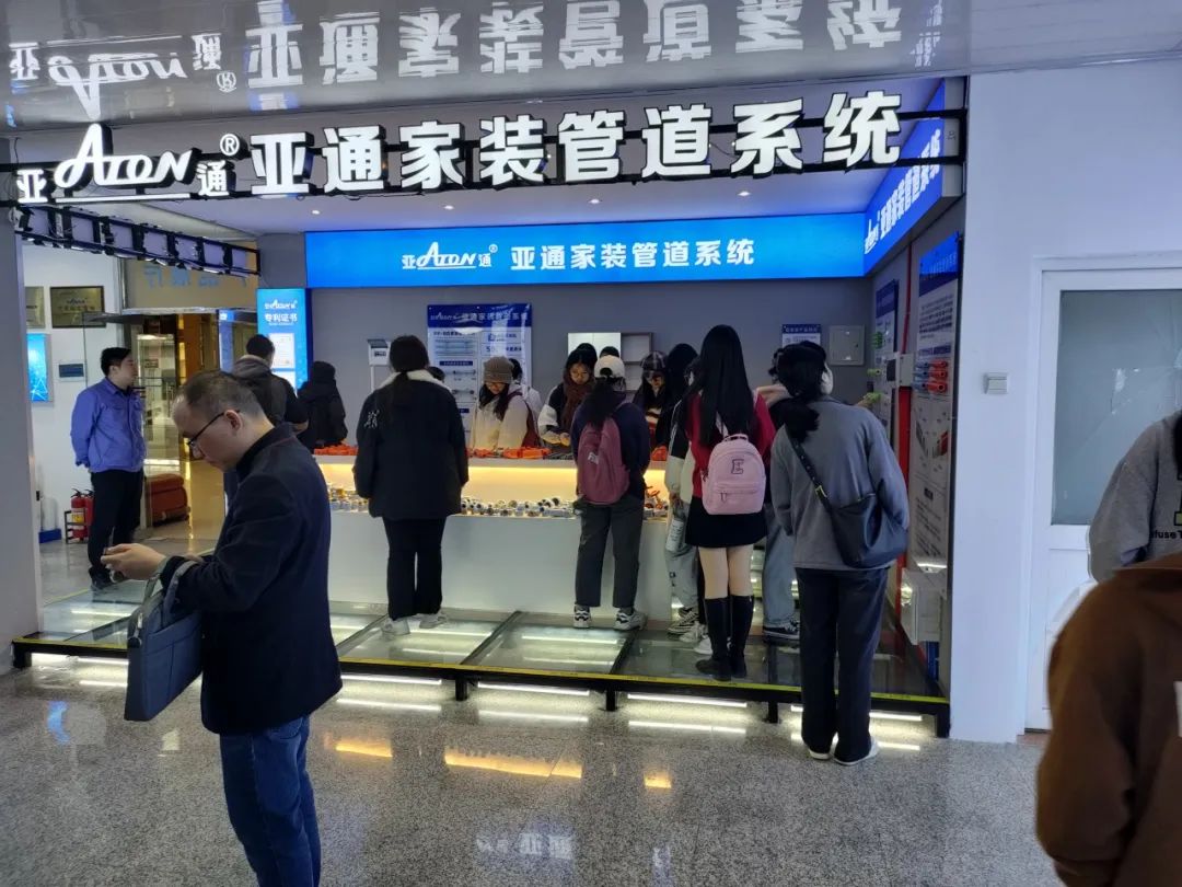 福建技術師范學院學子參觀亞通工廠！