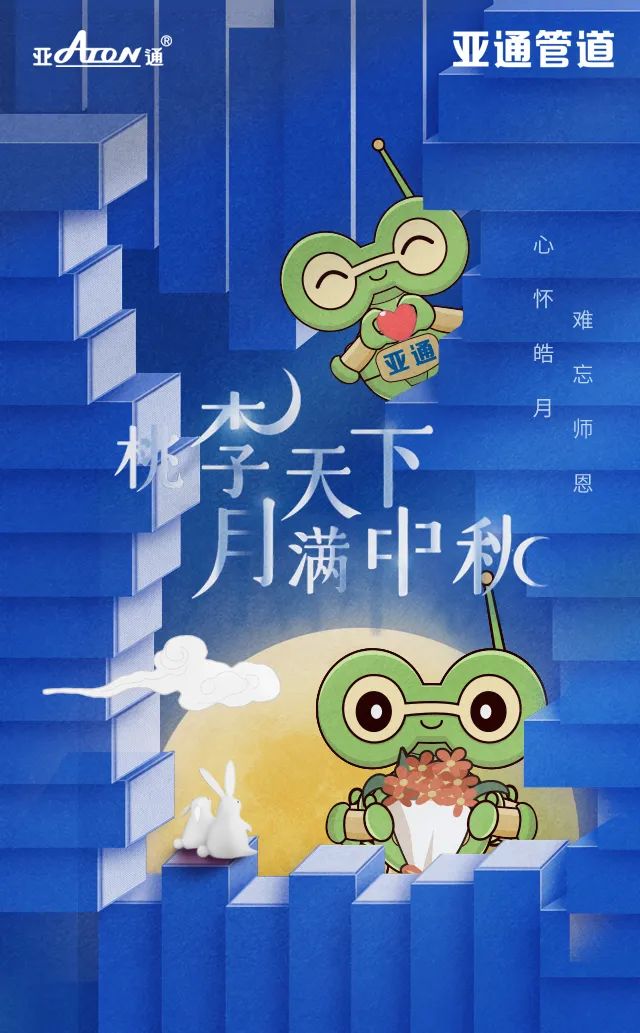 教師節.jpg